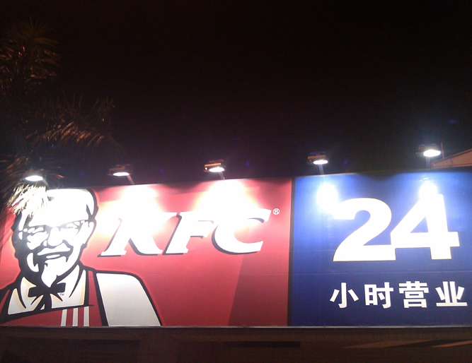 LED泛光灯项目-广告牌/景观亮化