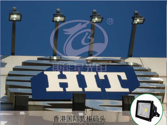 香港国际货柜码头