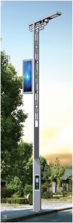 智慧路灯2019款 002型