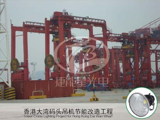 香港大湾码头吊机节能改造工程