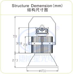 塔吊灯DD320尺寸图