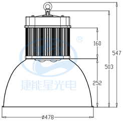 工矿灯IQ230尺寸图