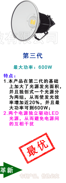 第三代