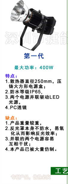 第一代